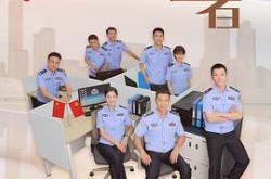 护卫者2022MP4格式