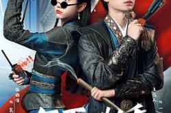 在下一炷香MP4格式