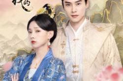 城主是我的MP4格式