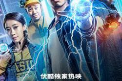 电磁王之霹雳父子MP4格式