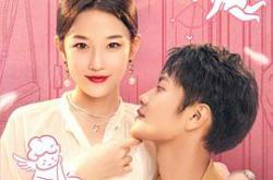 如何在无脑霸总漫里艰难求生MP4格式