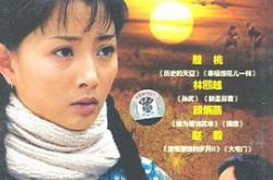 女人一辈子MP4格式