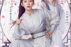 我的鲛人弟弟MP4格式