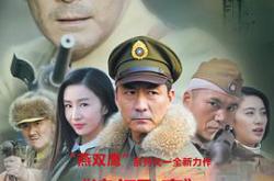 津门飞鹰MP4格式