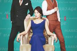 下一站婚姻MP4格式