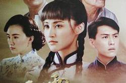 风雨上海滩MP4格式