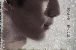 相爱穿梭千年MP4格式