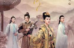 不及将军送我情MP4格式