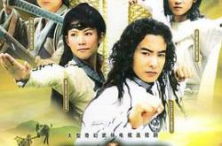 水月洞天MP4格式