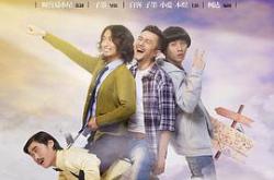 报告老板之豪言壮旅MP4格式