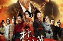 楚汉传奇MP4格式