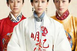 女医明妃传MP4格式