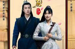 盈盈一笑萧郎顾MP4格式