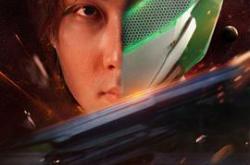 绿能战士MP4格式