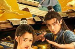 掌门的烦恼MP4格式