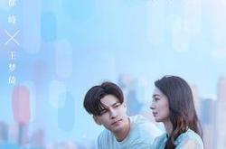 赘婿无双MP4格式