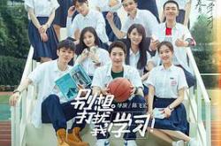 别想打扰我学习MP4格式