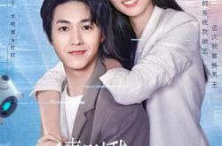 请叫我乌雅氏MP4格式