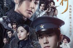 热血同行MP4格式