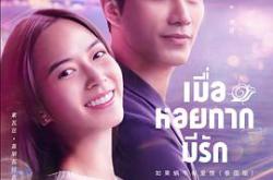 如果蜗牛有爱情2023MP4格式