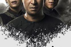 白鹿原2017MP4格式