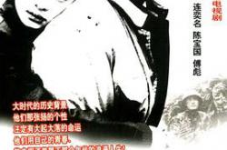 血色浪漫MP4格式