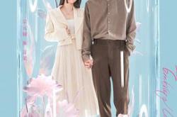 拥抱未来的你MP4格式