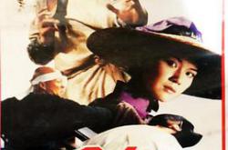 金台奇侠传MP4格式