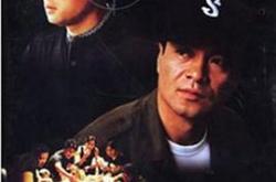 惊天大劫案MP4格式