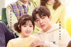 了不起的甄高贵MP4格式