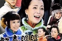 欢喜婆婆俏媳妇MP4格式