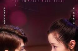 漂洋过海再爱你MP4格式