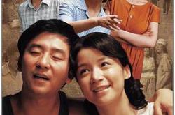 吃亏是福MP4格式