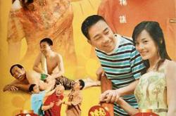 杨光的快乐生活3MP4格式