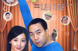 杨光的新生活MP4格式