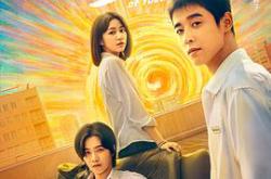 明天的少年MP4格式