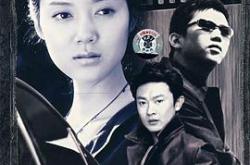 钻石王老五的艰难爱情MP4格式