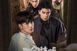 致命游戏2024MP4格式