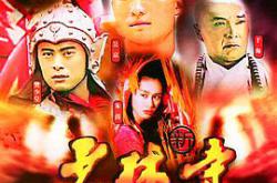 新少林寺MP4格式