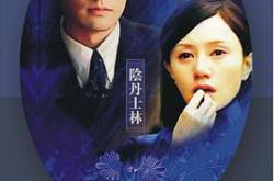 阴丹士林MP4格式