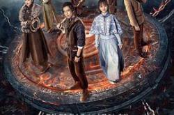 五行世家MP4格式