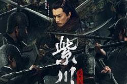 紫川·光明三杰MP4格式