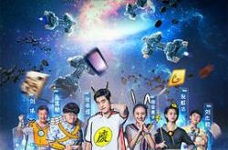 异能家庭MP4格式