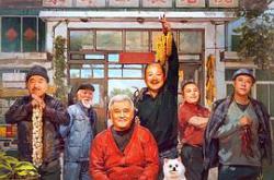 象牙山的好人们MP4格式