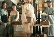 古山子：大东舆地图