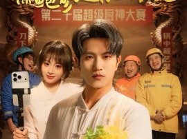 五元拼好饭，你鲍参翅肚什么鬼