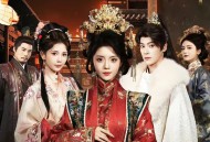 红楼一梦缚华年