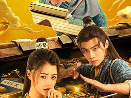 掌门的烦恼MP4格式