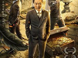 外八门之局中局