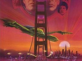 星际旅行4：抢救未来